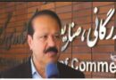 افزایش چشمگیر صادرات استان گلستان در سال۱۴۰۳ حاصل تلاش‌های هدفمند و حضور فعالانه بخش خصوصی