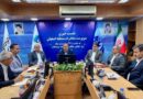 سرپرست مخابرات منطقه اصفهان: