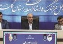 تلاش برای تقویت روحیه مقاومت وتاب آوری ملی