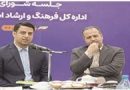 ۵ فرهنگ اولویت‌دار در برنامه‌های فرهنگی استان تعریف شده است