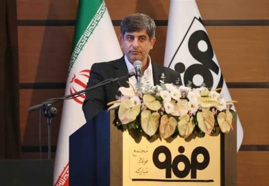 مدیرعامل فولاد مبارکه در مجمع عمومی عادی سالیانه این شرکت مطرح کرد؛