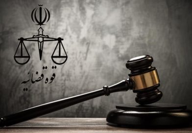 فوری؛ حسین پدران جاسوس موساد اعدام شد + عکس و جزئیات فوری؛ حسین پدران جاسوس موساد اعدام شد + عکس و جزئیات