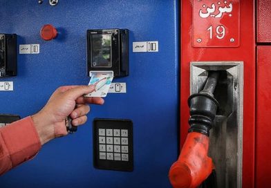 چرا به طرح جدید کارت سوخت اضطراری حمله میشود؟ چرا به طرح جدید کارت سوخت اضطراری حمله میشود؟