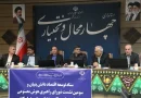توسعه پوشش ارتباطی ایرانسل در چهارمحال و بختیاری توسعه پوشش ارتباطی ایرانسل در چهارمحال و بختیاری