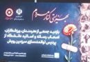 توانمندسازی جایگزین حمایت صرف یارانهای میشود/ تلاش برای شکستن چرخه بازتولید کودکان کار توانمندسازی جایگزین حمایت صرف یارانهای میشود/ تلاش برای شکستن چرخه بازتولید کودکان کار