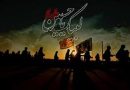 ثبتنام بیش از یکونیم میلیون زائر اربعین در سامانه سماح ثبتنام بیش از یکونیم میلیون زائر اربعین در سامانه سماح