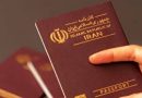 سند خادم اتباع خارجی برای اربعین باید هر سال تمدید شود سند خادم اتباع خارجی برای اربعین باید هر سال تمدید شود