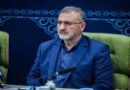 برگزاری دو همایش بینالمللی در کربلا برای گرامیداشت شهدای مدرسه شجره طیبه میناب، ناو دنا و شهدای لامرد برگزاری دو همایش بینالمللی در کربلا برای گرامیداشت شهدای مدرسه شجره طیبه میناب، ناو دنا و شهدای لامرد