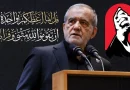 رئیس جمهور، تهران را به مقصد نجف اشرف ترک کرد رئیس جمهور، تهران را به مقصد نجف اشرف ترک کرد
