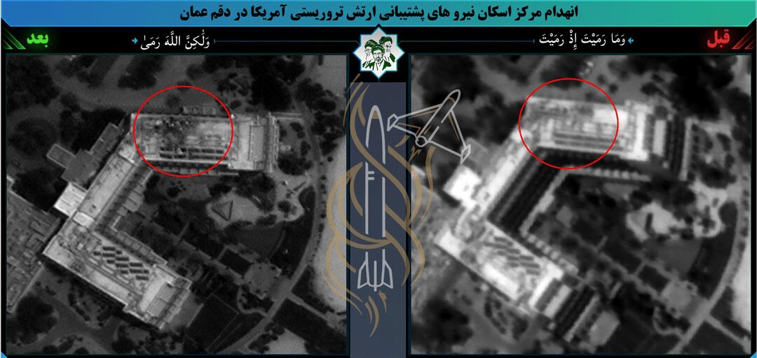 تصاویر ماهوارهای جدید از برخورد موشکهای ایران به پایگاه آمریکا در اردن