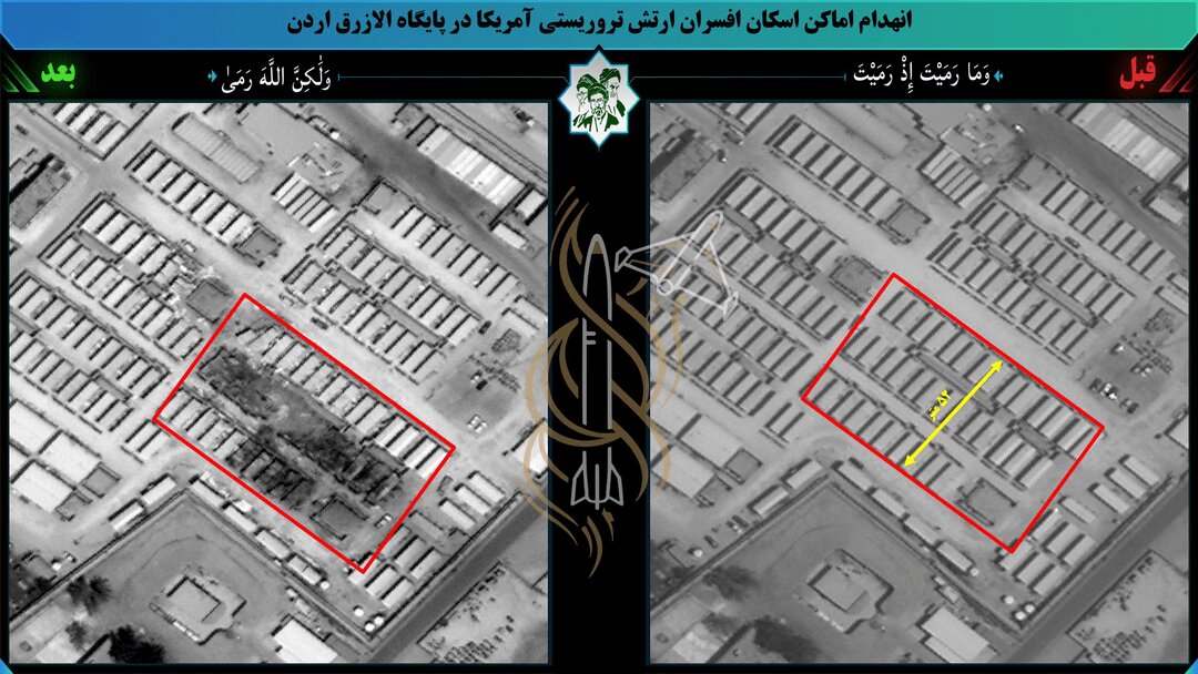 تصاویر ماهوارهای از خسارات به پایگاه آمریکا در اردن | ویدئو