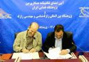 آغاز اقدامات اولیه برای اجرای پروژه ماهوارهای در حوزه زلزله – ایده روز | اخبار ایران و جهان آغاز اقدامات اولیه برای اجرای پروژه ماهوارهای در حوزه زلزله – ایده روز | اخبار ایران و جهان