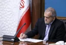 پرچمی که قائد شهید برای برافراشته ماندنش مجاهدت کرد بر زمین نخواهد ماند پرچمی که قائد شهید برای برافراشته ماندنش مجاهدت کرد بر زمین نخواهد ماند