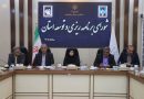 احیای تالاب هامون؛ مطالبه جدی استاندار سیستان و بلوچستان از رئیس سازمان حفاظت محیط زیست احیای تالاب هامون؛ مطالبه جدی استاندار سیستان و بلوچستان از رئیس سازمان حفاظت محیط زیست