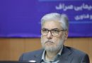 وزیر علوم: انسجام و همدلی مدیران سرمایه عبور از چالشهای کشور است وزیر علوم: انسجام و همدلی مدیران سرمایه عبور از چالشهای کشور است