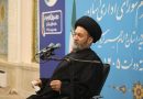 امام جمعه اردبیل: خدمات دولت در شرایط سخت به مردم تبیین شود امام جمعه اردبیل: خدمات دولت در شرایط سخت به مردم تبیین شود