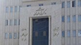 راهاندازی سامانه الکترونیکی درخواست عفو و بخشودگی در دادگستری استان تهران راهاندازی سامانه الکترونیکی درخواست عفو و بخشودگی در دادگستری استان تهران