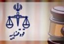 تهاتر ۱۶۷۳ میلیارد تومان از اموال شرکتهای تراستی/ توقیف ۸۶ خودروی لوکس، ۱۸۷ قطعه زمین و ۸۶ واحد آپارتمان تهاتر ۱۶۷۳ میلیارد تومان از اموال شرکتهای تراستی/ توقیف ۸۶ خودروی لوکس، ۱۸۷ قطعه زمین و ۸۶ واحد آپارتمان