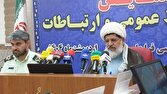 خدمت بیمنت کارکنان انتظامی به زائران اربعین افتخاری معنوی و مسئولیتی ملی است خدمت بیمنت کارکنان انتظامی به زائران اربعین افتخاری معنوی و مسئولیتی ملی است