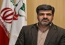 تشکیل بانک مشاغل ایثارگران در دستور کار است تشکیل بانک مشاغل ایثارگران در دستور کار است