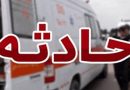 ۷ کشته و ۶ مصدوم بر اثر سقوط ون به دره در محور هراز ۷ کشته و ۶ مصدوم بر اثر سقوط ون به دره در محور هراز