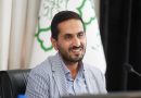 افزایش ۱۲ برابری بودجه منطقه ۱۰ برای حل مسائل چنددههای افزایش ۱۲ برابری بودجه منطقه ۱۰ برای حل مسائل چنددههای