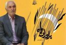 میهمان برادران ماه میهمان برادران ماه