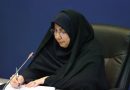 رسمیت زبان اشاره ایرانی، گامی برای عدالت ارتباطی رسمیت زبان اشاره ایرانی، گامی برای عدالت ارتباطی