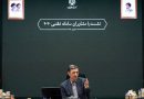 مشاوران ۴۰۳۰ نقش مهمی در افزایش تابآوری اجتماعی داشتند مشاوران ۴۰۳۰ نقش مهمی در افزایش تابآوری اجتماعی داشتند