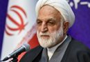 محسنیاژهای: آمریکا مظهر بدعهدی و قانونشکنی در عرصه جهانی است محسنیاژهای: آمریکا مظهر بدعهدی و قانونشکنی در عرصه جهانی است
