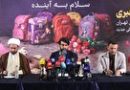 جزئیات برنامههای شهرداری تهران برای آغاز سال تحصیلی جزئیات برنامههای شهرداری تهران برای آغاز سال تحصیلی