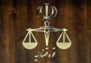 مرکز غیرقانونی وابسته به سفارت فرانسه در تهران موصوف به CLF پلمب شد مرکز غیرقانونی وابسته به سفارت فرانسه در تهران موصوف به CLF پلمب شد