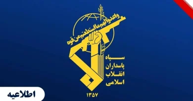 حمله سپاه به شمپاد آمریکایی حمله سپاه به شمپاد آمریکایی