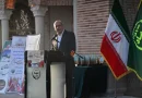 ثبت جغرافیایی سماق هوراند ثبت جغرافیایی سماق هوراند