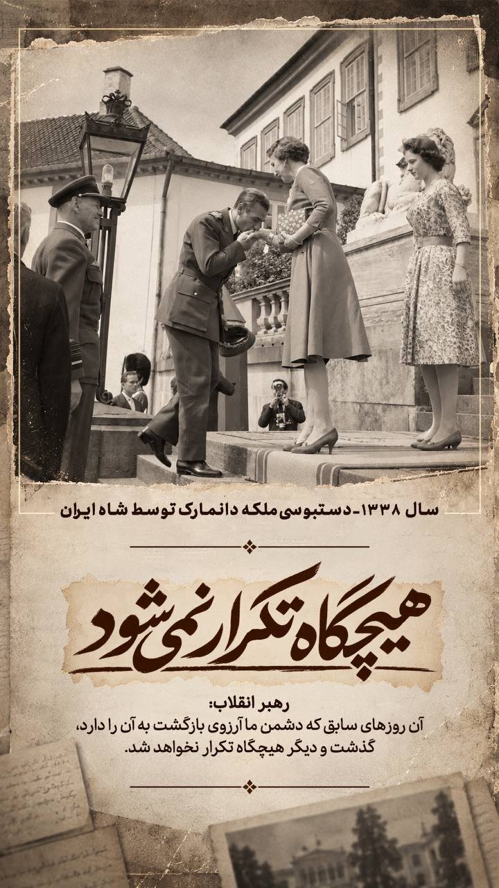 رهبر معظم انقلاب: روزهای سابق که دشمن آرزوی بازگشت به آن دارد، هیچگاه تکرار نمیشود