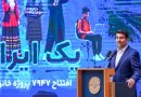 هاشمی: توسعه زیرساختهای ارتباطی، مقدمه شکلگیری اقتصاد دیجیتال است – ایده روز | اخبار ایران و جهان هاشمی: توسعه زیرساختهای ارتباطی، مقدمه شکلگیری اقتصاد دیجیتال است – ایده روز | اخبار ایران و جهان