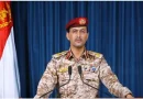 تحرکات جنایتکارانه داعشی سعودیها در صنعا ناکام ماند تحرکات جنایتکارانه داعشی سعودیها در صنعا ناکام ماند