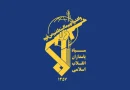 سامانه هدایت بالون جاسوسی آمریکا در اربیل را منهدم کردیم سامانه هدایت بالون جاسوسی آمریکا در اربیل را منهدم کردیم