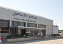 مجوز روزانه ۴۰ پرواز نجف مجوز روزانه ۴۰ پرواز نجف