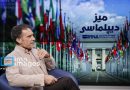 دهقانی فیروزآبادی: دوره گذار در نظام بینالملل حساسترین و خطرناکترین دوره است دهقانی فیروزآبادی: دوره گذار در نظام بینالملل حساسترین و خطرناکترین دوره است