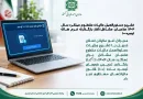 تشریح دستورالعمل مالیات مقطوع عملکرد سال 1404 صاحبان مشاغل تشریح دستورالعمل مالیات مقطوع عملکرد سال 1404 صاحبان مشاغل