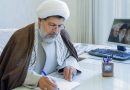 پیام رئیس سازمان عقیدتی سیاسی فراجا به مناسبت هفته انتظامی پیام رئیس سازمان عقیدتی سیاسی فراجا به مناسبت هفته انتظامی