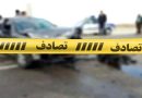 وقوع ۶ حادثه منجر به فوت در معابر پایتخت طی هفته نخست مهر وقوع ۶ حادثه منجر به فوت در معابر پایتخت طی هفته نخست مهر