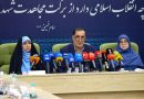 آیین رونمایی از کتاب «خونابه میناب» برگزار شد آیین رونمایی از کتاب «خونابه میناب» برگزار شد