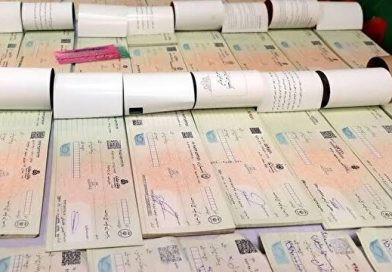 تعیین تکلیف خسارت تأخیر تأدیه چکهای قدیمی در دیوان عالی کشور + فیلم تعیین تکلیف خسارت تأخیر تأدیه چکهای قدیمی در دیوان عالی کشور + فیلم