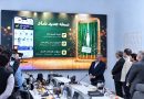 همراه اول از نسخه ارتقاء یافته سوپراپلیکیشن «شاد» رونمایی کرد – ایده روز | اخبار ایران و جهان همراه اول از نسخه ارتقاء یافته سوپراپلیکیشن «شاد» رونمایی کرد – ایده روز | اخبار ایران و جهان