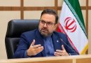 مشارکت پژوهشگاه ارتباطات در تدوین استانداردهای جهانی هوش مصنوعی – ایده روز | اخبار ایران و جهان مشارکت پژوهشگاه ارتباطات در تدوین استانداردهای جهانی هوش مصنوعی – ایده روز | اخبار ایران و جهان