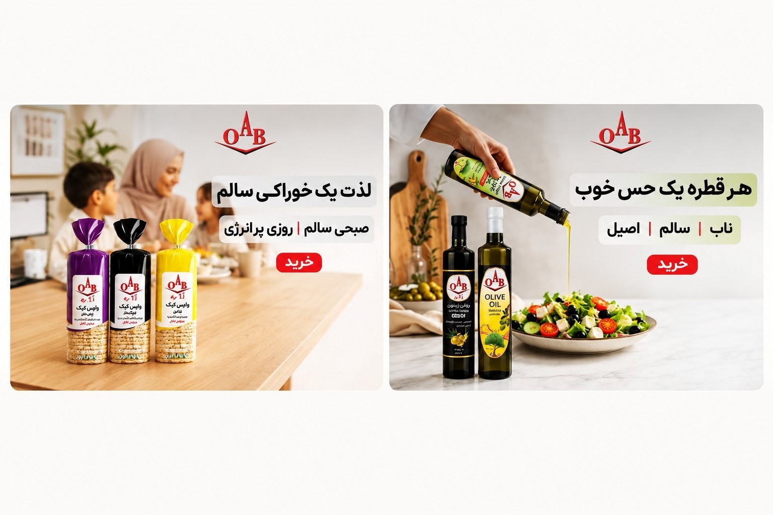 بهترین سایت برای خرید محصولات سالم و ارگانیک در ایران بهترین سایت برای خرید محصولات سالم و ارگانیک در ایران