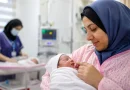 رکوردشکنی نظام سلامت ایران؛ کاهش ۹۰ درصدی مرگومیر مادران باردار رکوردشکنی نظام سلامت ایران؛ کاهش ۹۰ درصدی مرگومیر مادران باردار