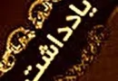 عدالت در دسترس از فرهنگ دعوا تا فرهنگ پیشگیری عدالت در دسترس از فرهنگ دعوا تا فرهنگ پیشگیری